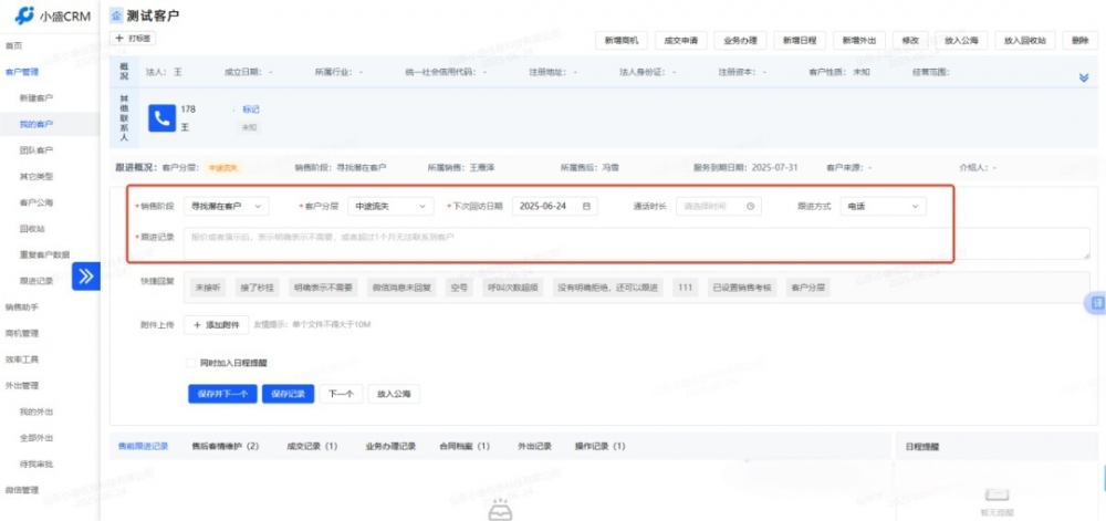 图片17.png