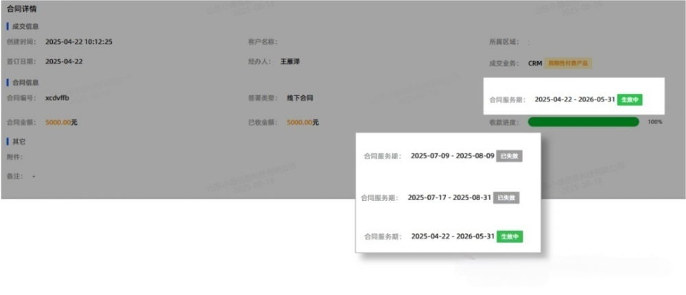 图片22.png